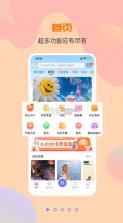 一直娱pop v4.1.6 最新版本 截图