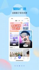 一直娱pop v4.1.6 最新版本 截图