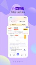 一直娱pop v4.1.6 最新版本 截图