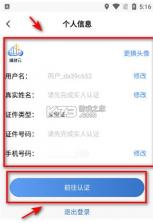 湘建云 v1.0.49 app安卓版 截图