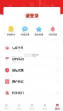 陇工惠 v1.0.22 app下载官方版 截图