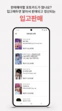 韩国小卡市场 v3.7.2 app最新版本下载 截图