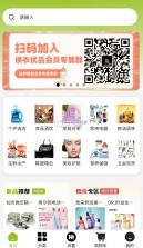 换衣优品 v1.0.8 app 截图