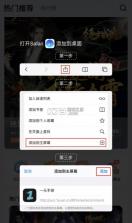 一元公益服 v4.4.2 app下载(一元手游) 截图