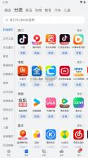 华为应用市场 v14.1.1.300 下载安装正版 截图