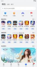 华为应用市场 v14.1.1.300 下载安装正版 截图