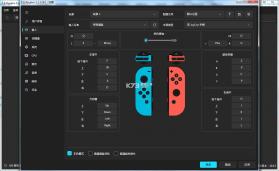 switch龙神模拟器 v1.1.1385 中文电脑版下载[ryujinx] 截图