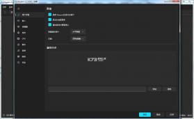 龙神模拟器 v1.1.1311 中文电脑版下载[ryujinx] 截图