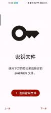 suyu模拟器 v0.0.3 中文电脑版下载 截图