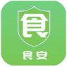 食安共治 v2.5 平台app