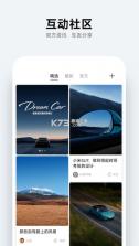 小米汽车 v1.2.3 app下载安装 截图