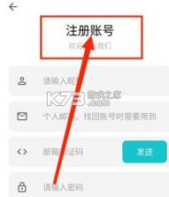 奇妙应用商店 v1.2.2 app官方版 截图