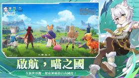 仙境传说ro爱如初见 v5.6.2 台服apk 截图