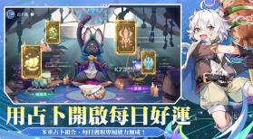 仙境传说ro爱如初见 v5.6.2 台服apk 截图