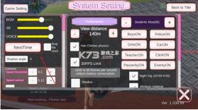 sakura campus simulator v1.039.07 中文版2024 截图