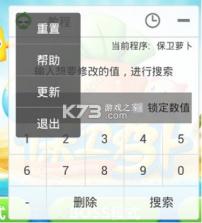 葫芦侠3楼 v4.3.0.5.1 官方版 截图