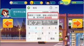 葫芦侠3楼 v4.3.0.5.1 官方版 截图