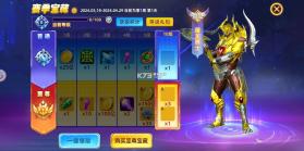 竞技大作战 v3.6.821 折扣版下载 截图