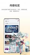 荣耀游戏中心 v16.0.18.301 官方版app 截图