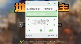 葫芦侠 v4.3.1.3 手机版下载 截图