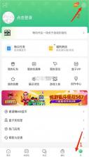 四三九九游戏盒 v8.6.0.34 免费下载(4399游戏盒) 截图