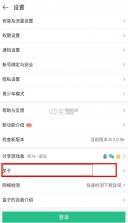 四三九九游戏盒 v8.6.0.34 免费下载(4399游戏盒) 截图