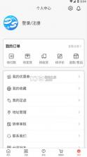 娃娃海洋 v1.2.1 app 截图