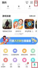 酷酷跑 v11.8.5 下载官方正版app 截图