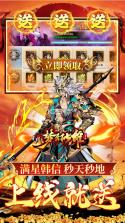 梦幻七雄 v1.0 果盘版 截图