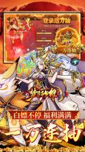 梦幻七雄 v1.0 果盘版 截图