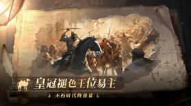 12世纪的黎凡特 v0.1.2 测试版 截图