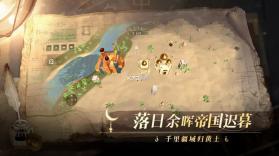 12世纪的黎凡特 v0.1.2 测试版 截图