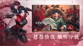 天龙八部2飞龙战天 v13.1.0 vivo手机端 截图