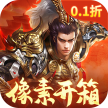 群英打三国 v6.0 0.1封狼居胥版