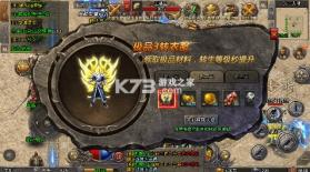 海岛勇士 v2.0 0.1折顶赞打金版 截图