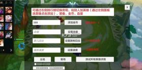 金铲铲 v1.7.18 gm服下载 截图