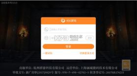 456变态版手游平台 v1.0.5 app最新版(456游戏) 截图