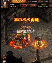 蓝月战神 v0.9.1 无限元宝版下载 截图