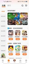 vivo游戏中心 v6.6.8.2 官方下载正版 截图