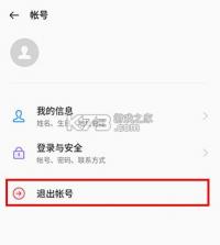 oppo软件商店 v15.3.0 官方app下载 截图