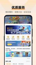 vivo游戏中心 v6.6.8.2 app下载 截图