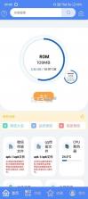 Apk.1安装器 v1.8.9 官方版 截图