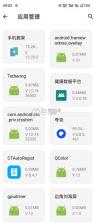 Apk.1安装器 v1.8.9 官方版 截图