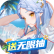 高能手办团 v1.0.0 1折免费版