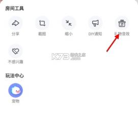 bigo live v6.20.1 直播平台官方版 截图