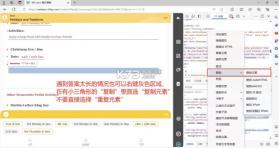 随行课堂 v7.2.1031 app 截图