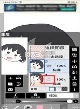 爱笔思画x v12.0.5 官方正版下载中文版 截图