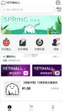 液体猫 v1.5.0 购物app下载 截图