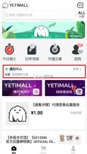 液体猫 v1.4.1 购物app下载 截图
