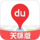 百度地图关怀版下载v1.1.6